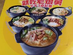 -老娘舅中式快餐(美好广场店)