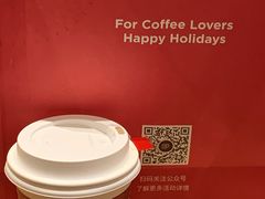 -Peet's Coffee皮爷咖啡(德基店)