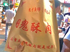 -八一路好吃街(雨田商务大厦店)