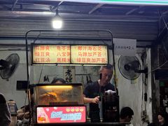 -贤兴甜汤