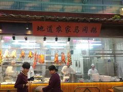 -鹅城