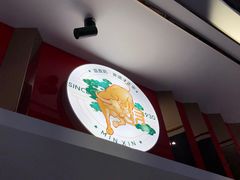 -民信老铺(双皮奶博物馆店)
