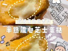 -芳叔(动漫星城店)