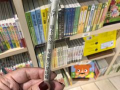-方所(华润万象城店)