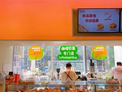 -FINEFOOD凡夫烘焙(MOMOPARK店)