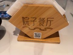 -院子餐厅·大锅菜·老杭帮(桥西直街店)