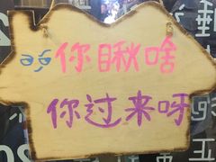 -歹街(金成店)