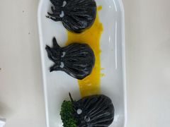 金沙墨鱼饺-蔡澜点心·粤菜(月星环球港店)