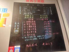 -安上粉皮.非遗手工小吃(骑龙巷店)