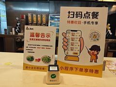 -真功夫(中医院店)