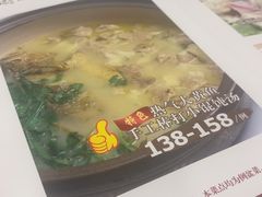 -瑞福园联谊餐室(茂名南路店)