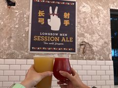 -Arrow Factory Brewing箭厂啤酒