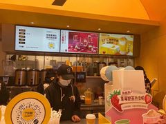 -7分甜(苏州中心店)