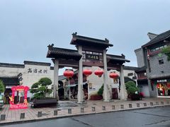-高淳老街