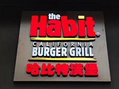 -The Habit Burger Grill 哈比特汉堡(复兴soho店)