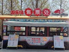 -羊亭河湿地公园