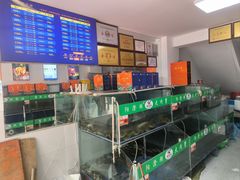 -阳澄湖大闸蟹·琼灵阁牌品牌连锁(吴中总店)
