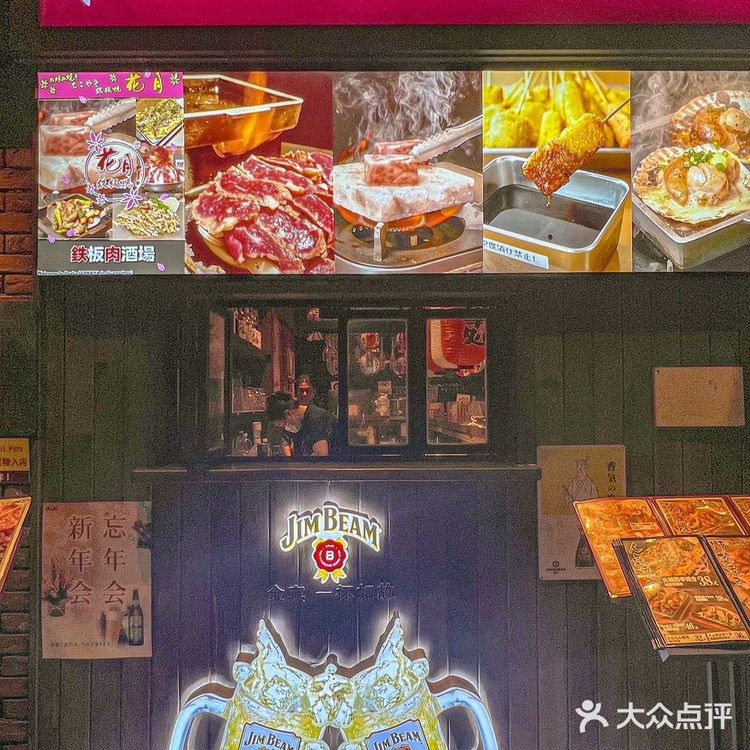 花月｜广州也能吃到超地道的大阪烧！