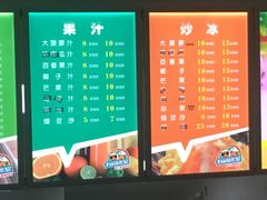 -有间冰室(侨港风情街店)