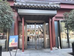 -莲西餐(曲江店)