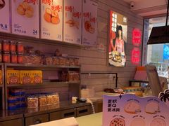 -墨茉点心局(国金街店)