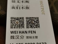 -小王少龙火锅(沙南街店)