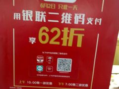 -华莱士·全鸡汉堡(海口政法学院店)