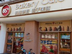 -85度C(无锡金太湖店)