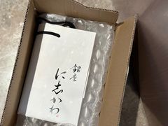 -银座仁志川·生吐司专门店(香港广场店)