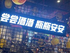-大头叔烤鸡爪·朝鲜族烤串(天池路店)