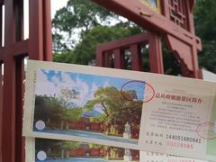 -闽粤南澳总镇府