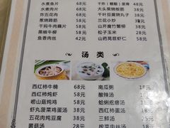 -青岛锅贴(四流中路店)
