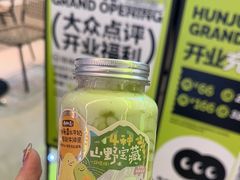 -混果汁(喜荟城店)