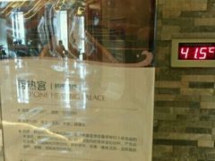 -国信南山温泉