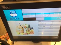 -盒马鲜生(曜一城店)