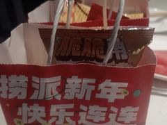 -海底捞火锅(龙首印象城店)