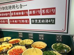 自助调料区-沙胆彪炭炉牛杂煲(成都玉林店)