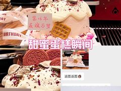 -卡比儿童蛋糕·心意定制·低脂零卡糖动物奶油FancyBALLOON(滨海店)