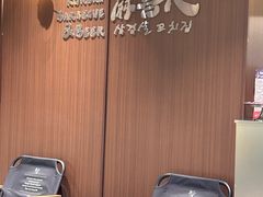-麻喜大