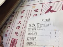 账单-点都德(千灯湖环宇城店)