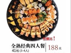 -河风精致寿司(尼盛店)
