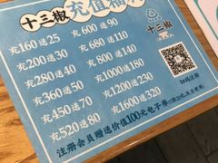 -九锅一堂酸菜鱼(新南凯德直营店)