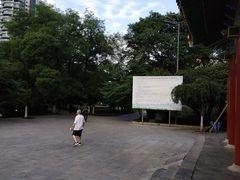 -渭滨公园