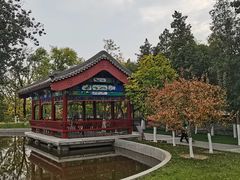 -西海子公园