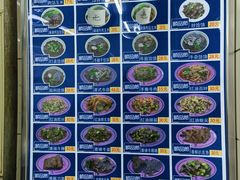 -牛马行牛肉饸饹铺(青岛街店)