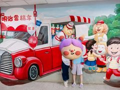 -明治雪糕（广州）有限公司