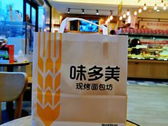 -味多美蛋糕(看丹桥店)