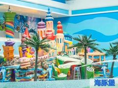 -海豚堡温泉水乐园
