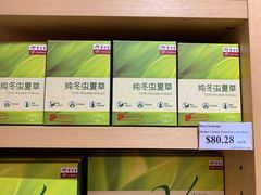 -樟宜机场免税店