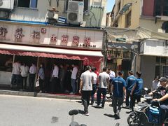 -舒蔡记生煎菜饭(云南中路店)